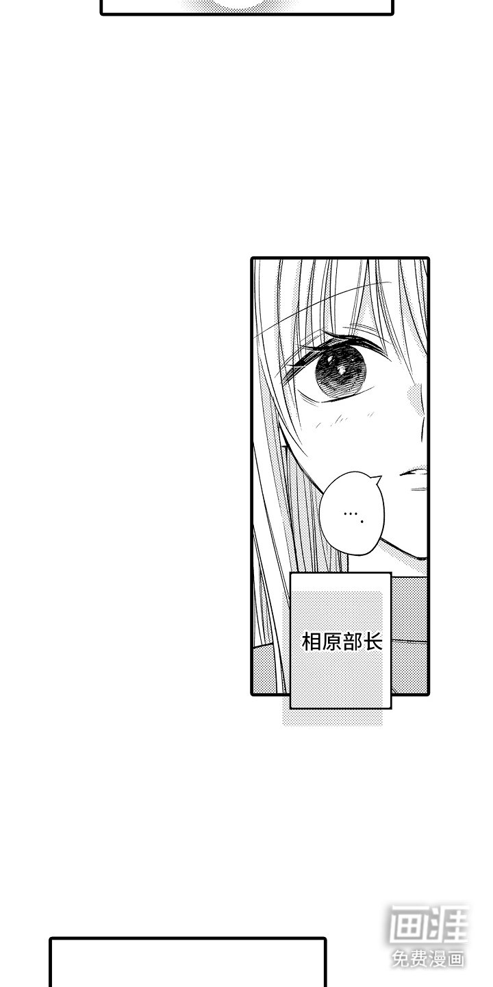 第2章：善良的人