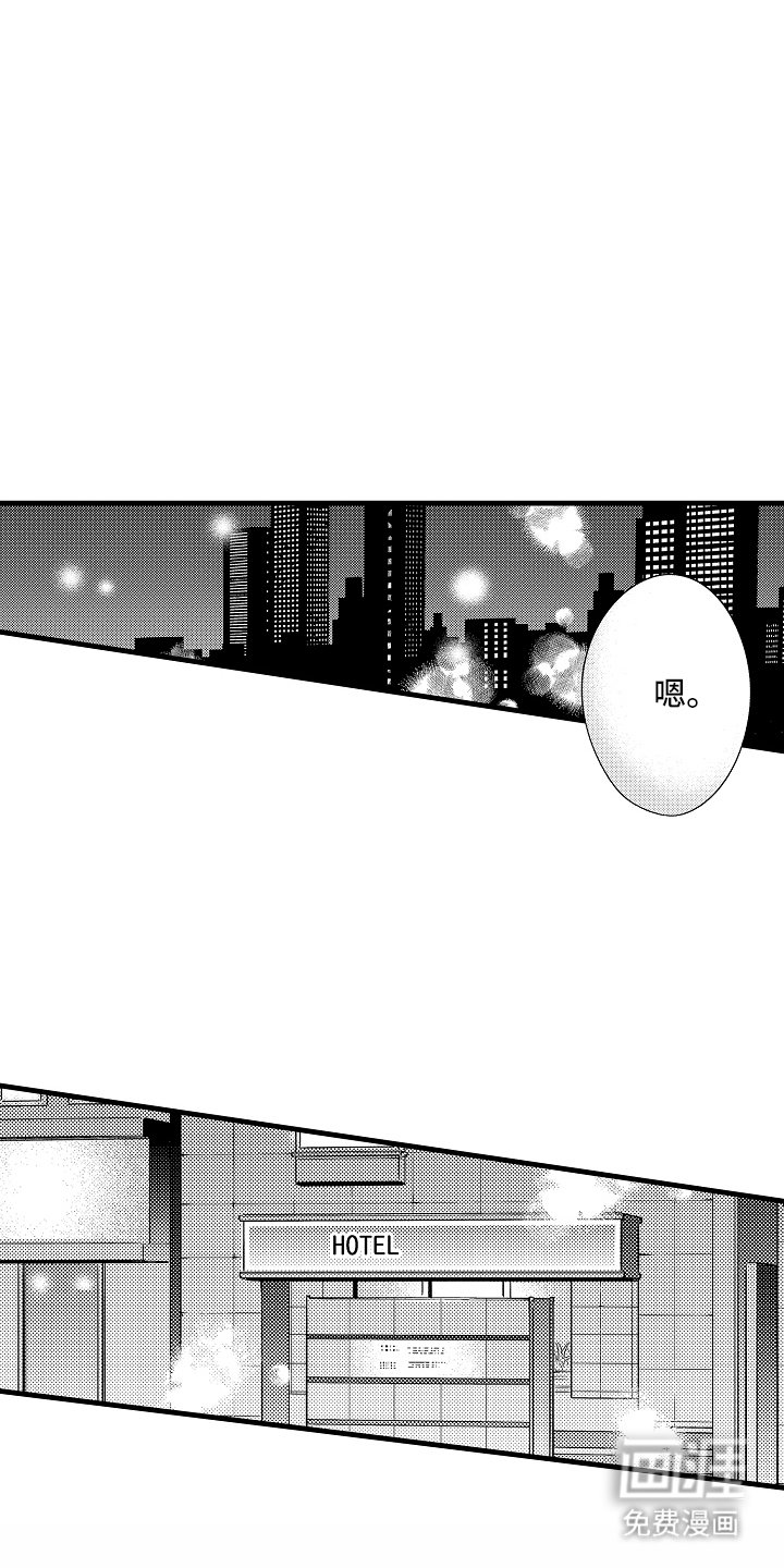 第21章：老实的一面