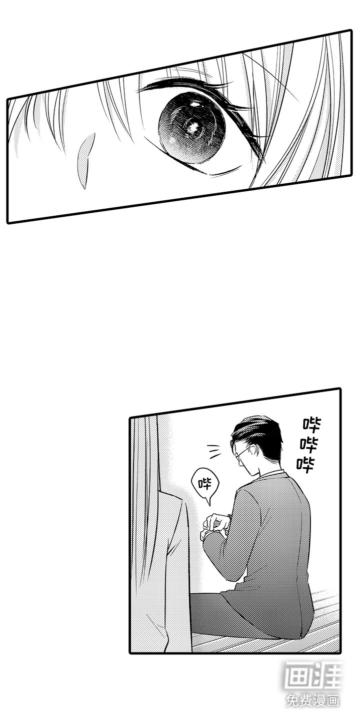 第3章：吸引我