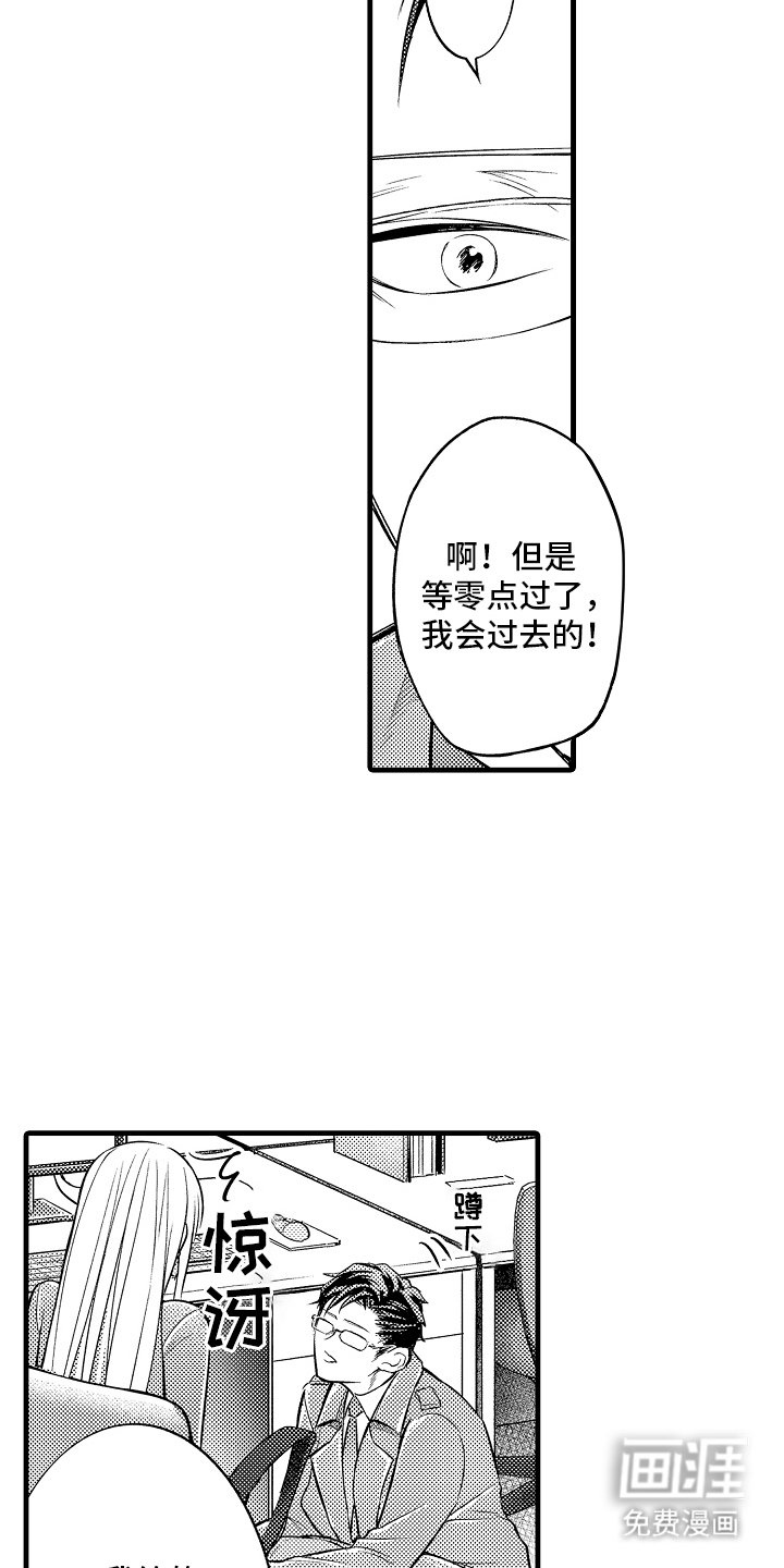 第3章：吸引我