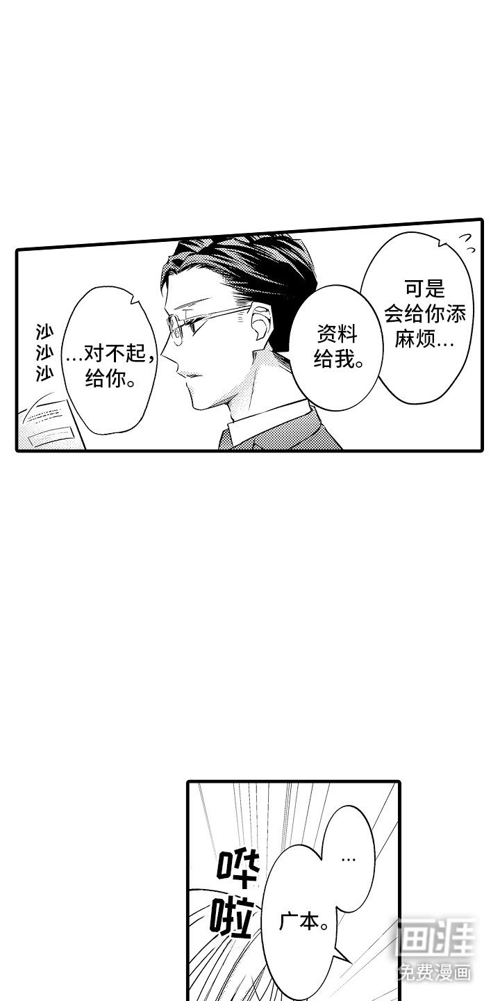 第3章：吸引我