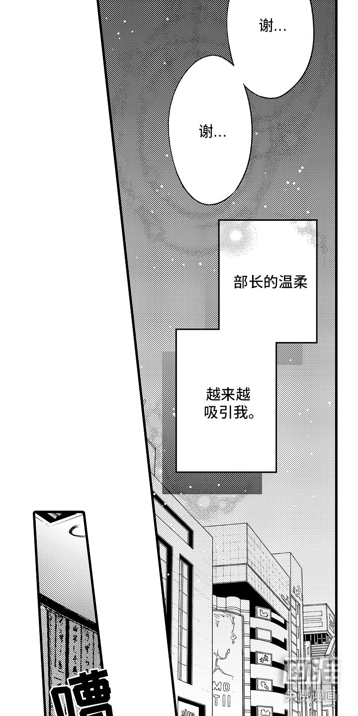 第3章：吸引我