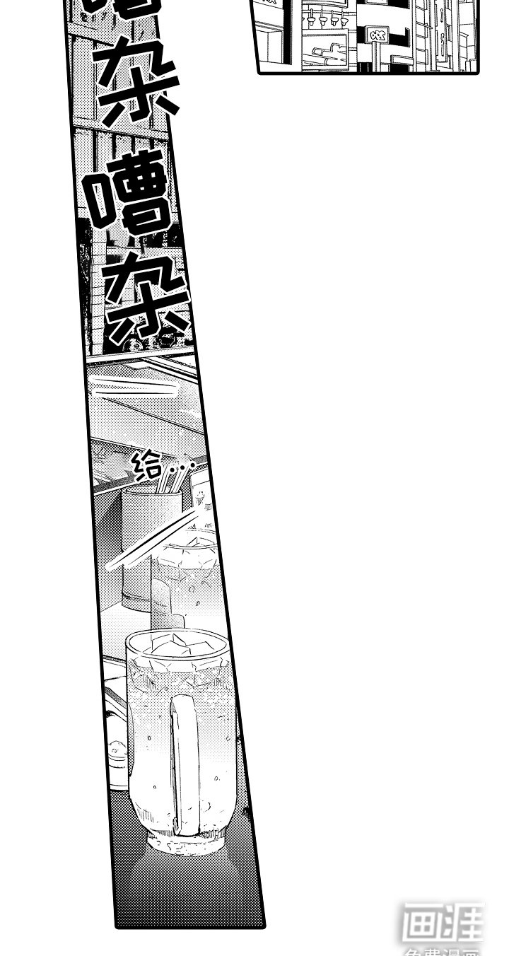 第3章：吸引我