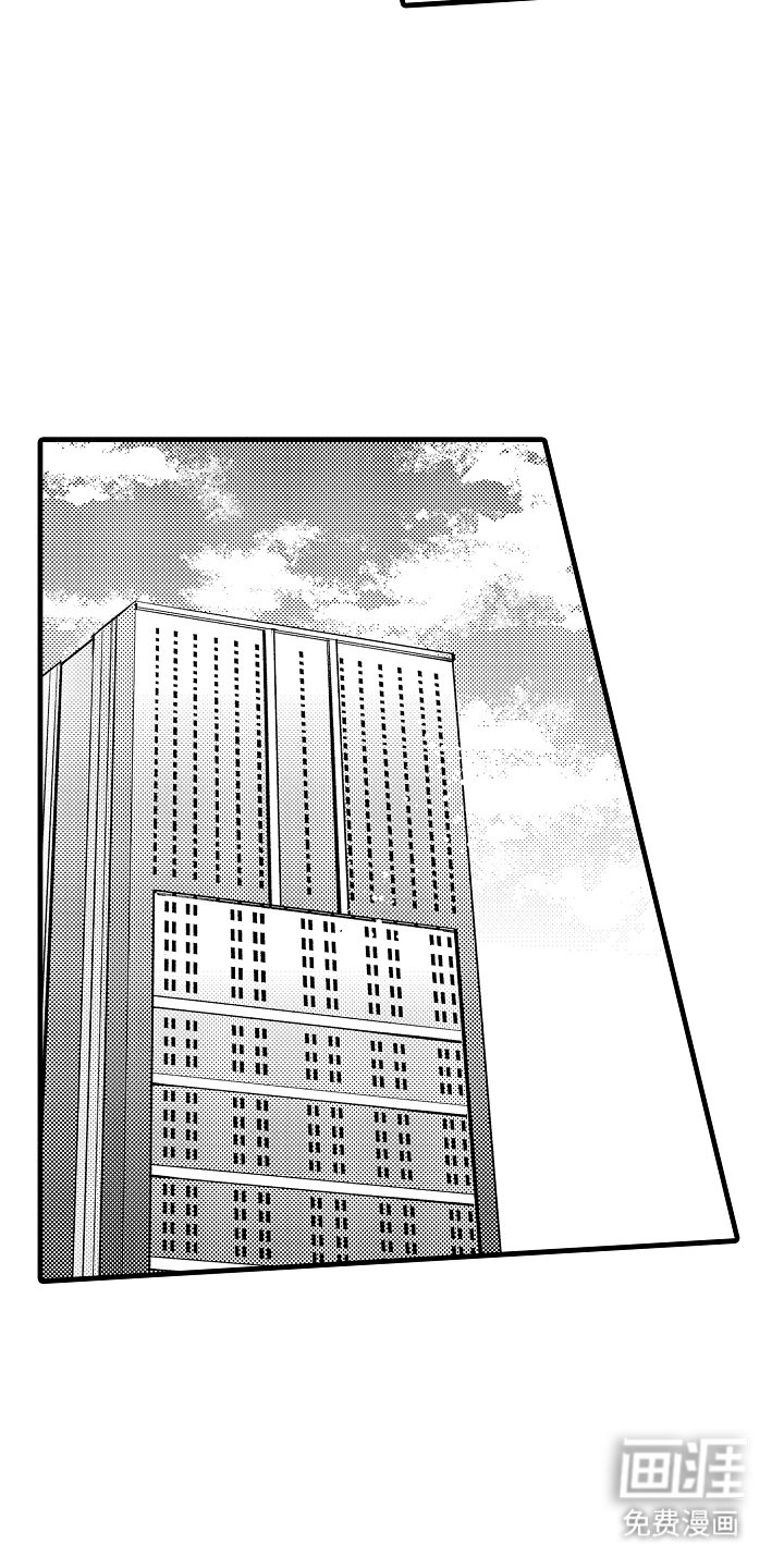 第4章：想辞职