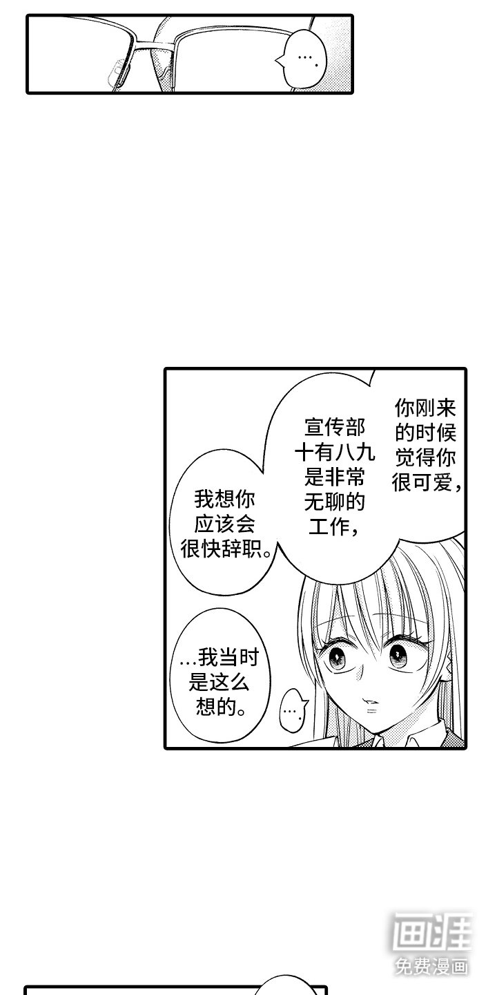 第5章：一激灵
