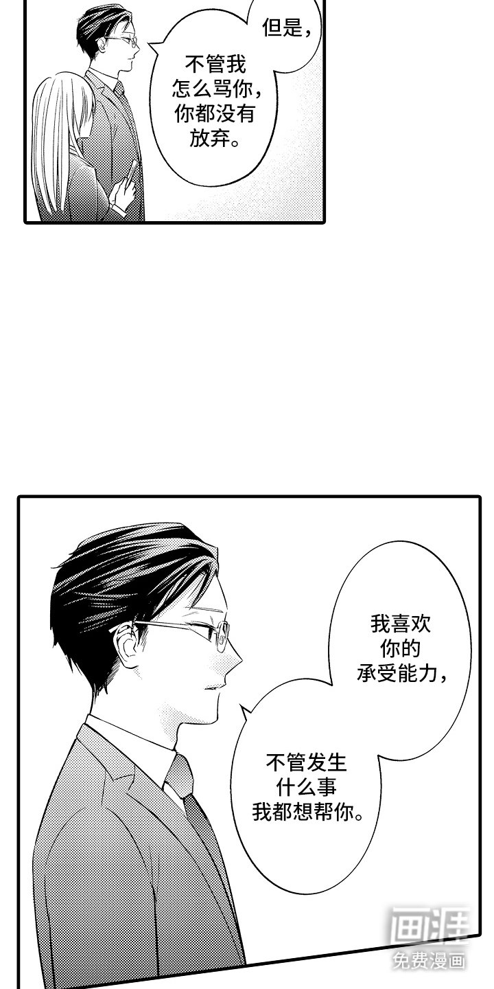 第5章：一激灵