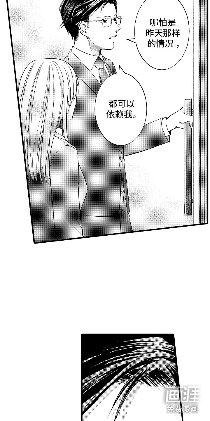 第5章：一激灵