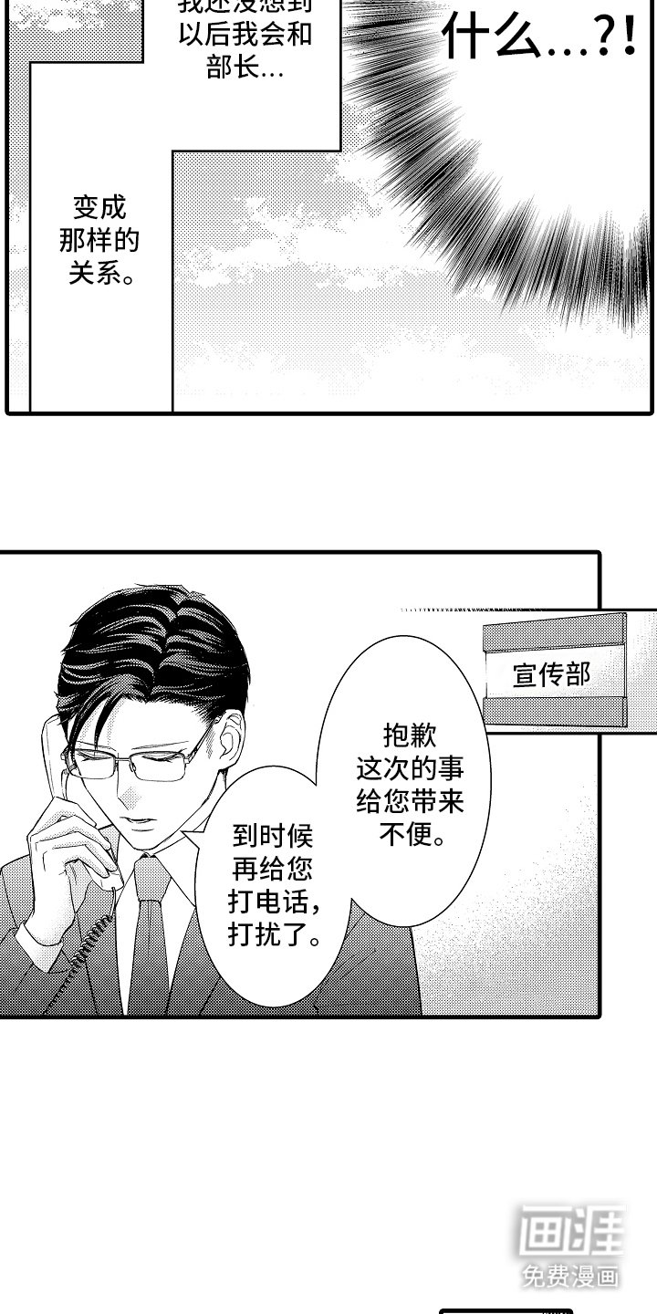 第5章：一激灵