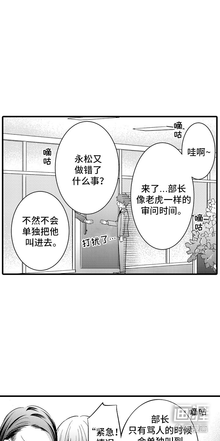 第5章：一激灵