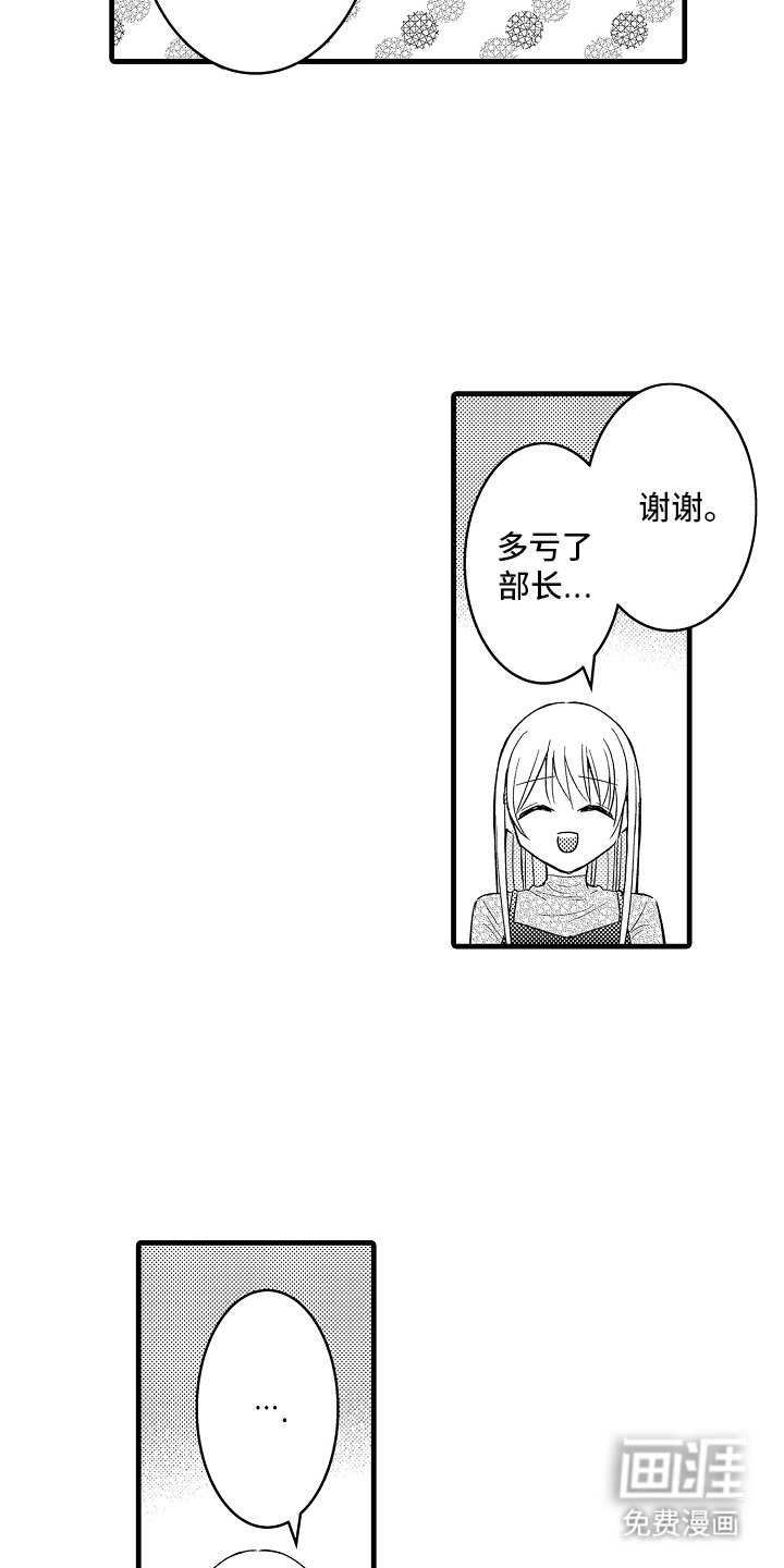 第5章：一激灵