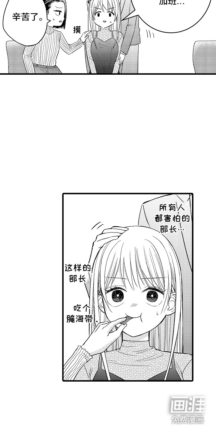 第5章：一激灵