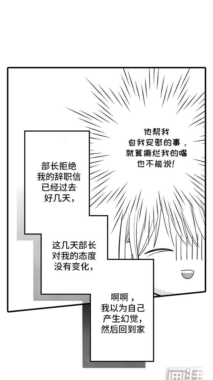 第5章：一激灵