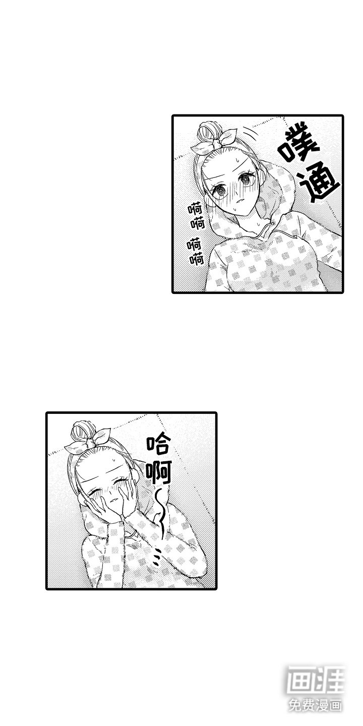 第6章：逃避