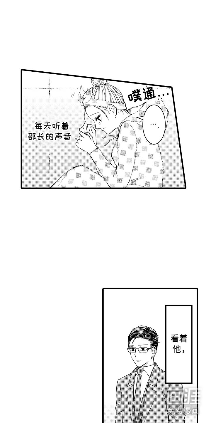 第6章：逃避