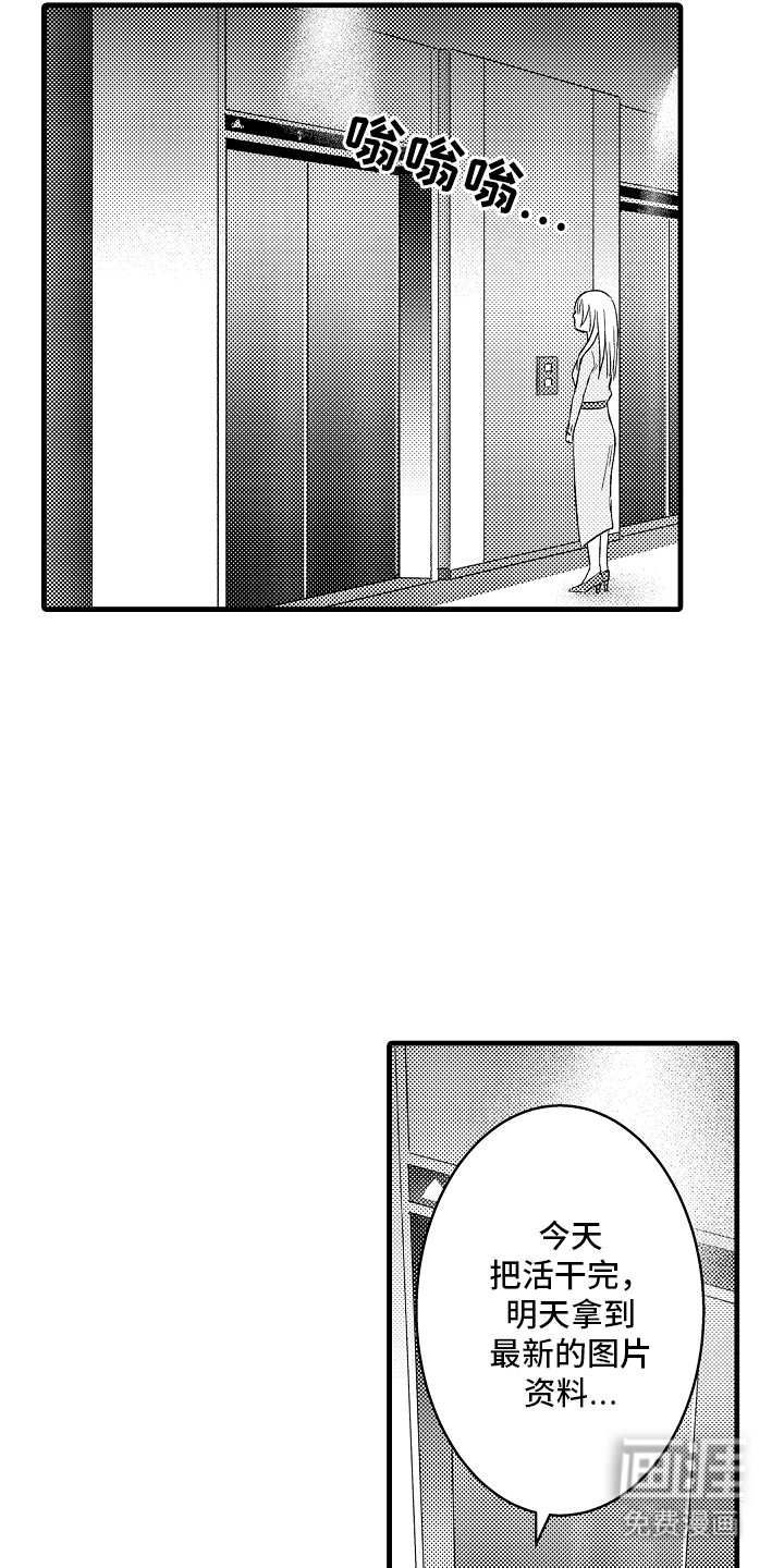 第8章：还好吗