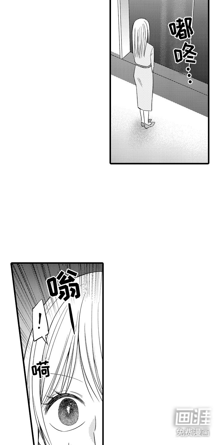 第8章：还好吗