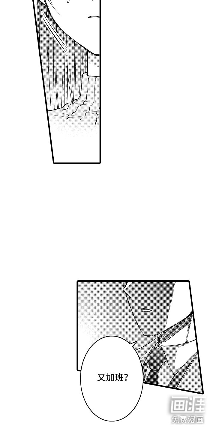 第8章：还好吗