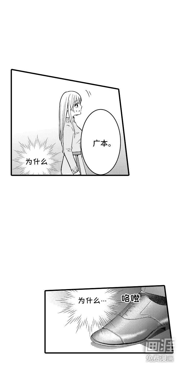 第8章：还好吗