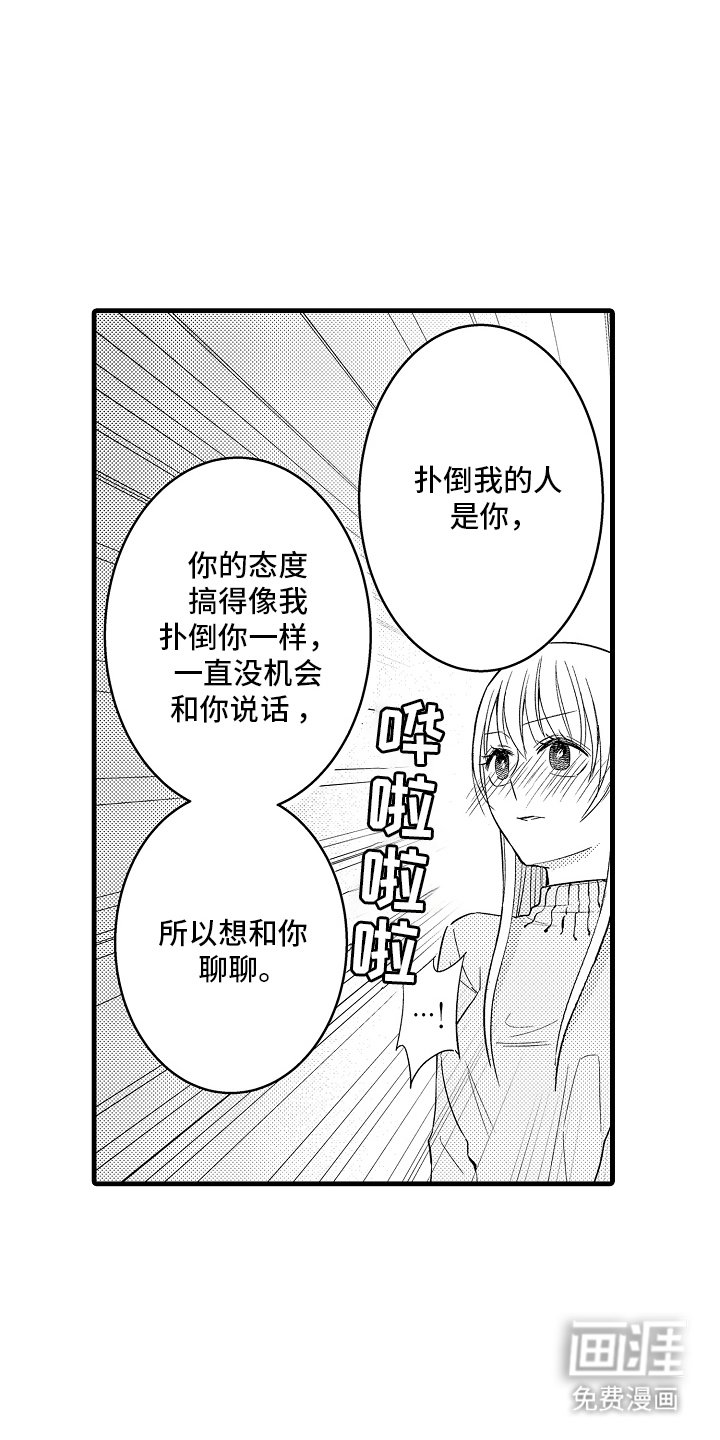 第8章：还好吗