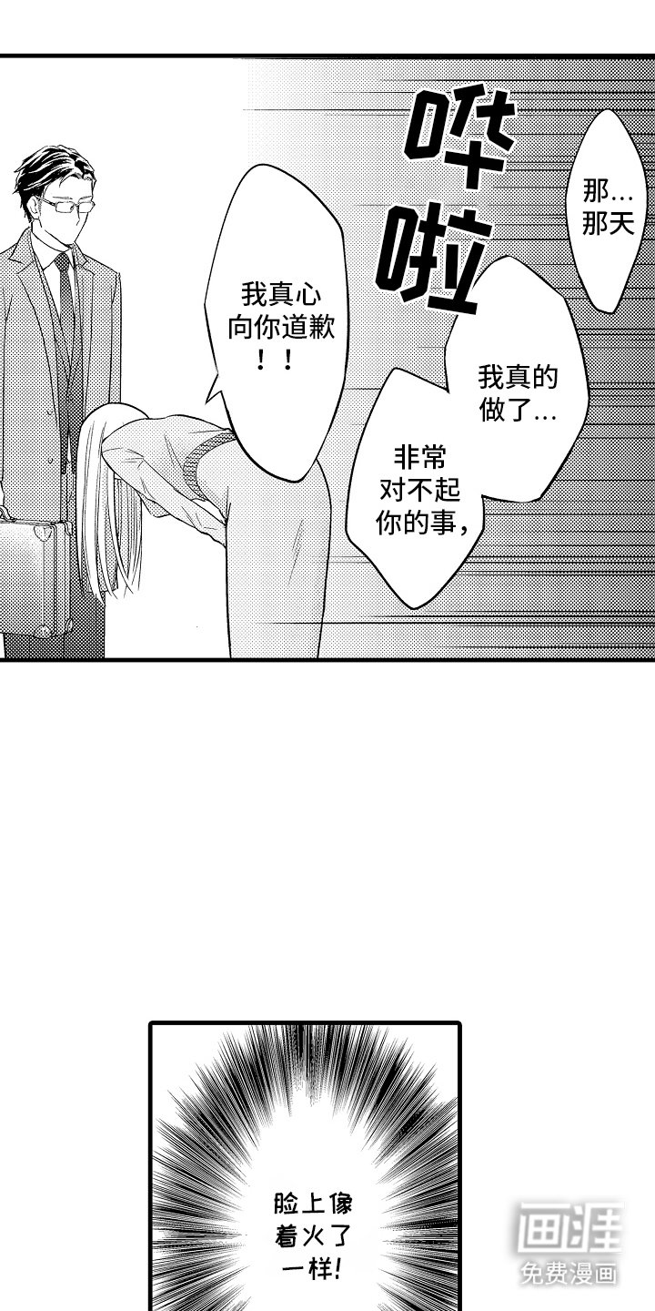 第8章：还好吗