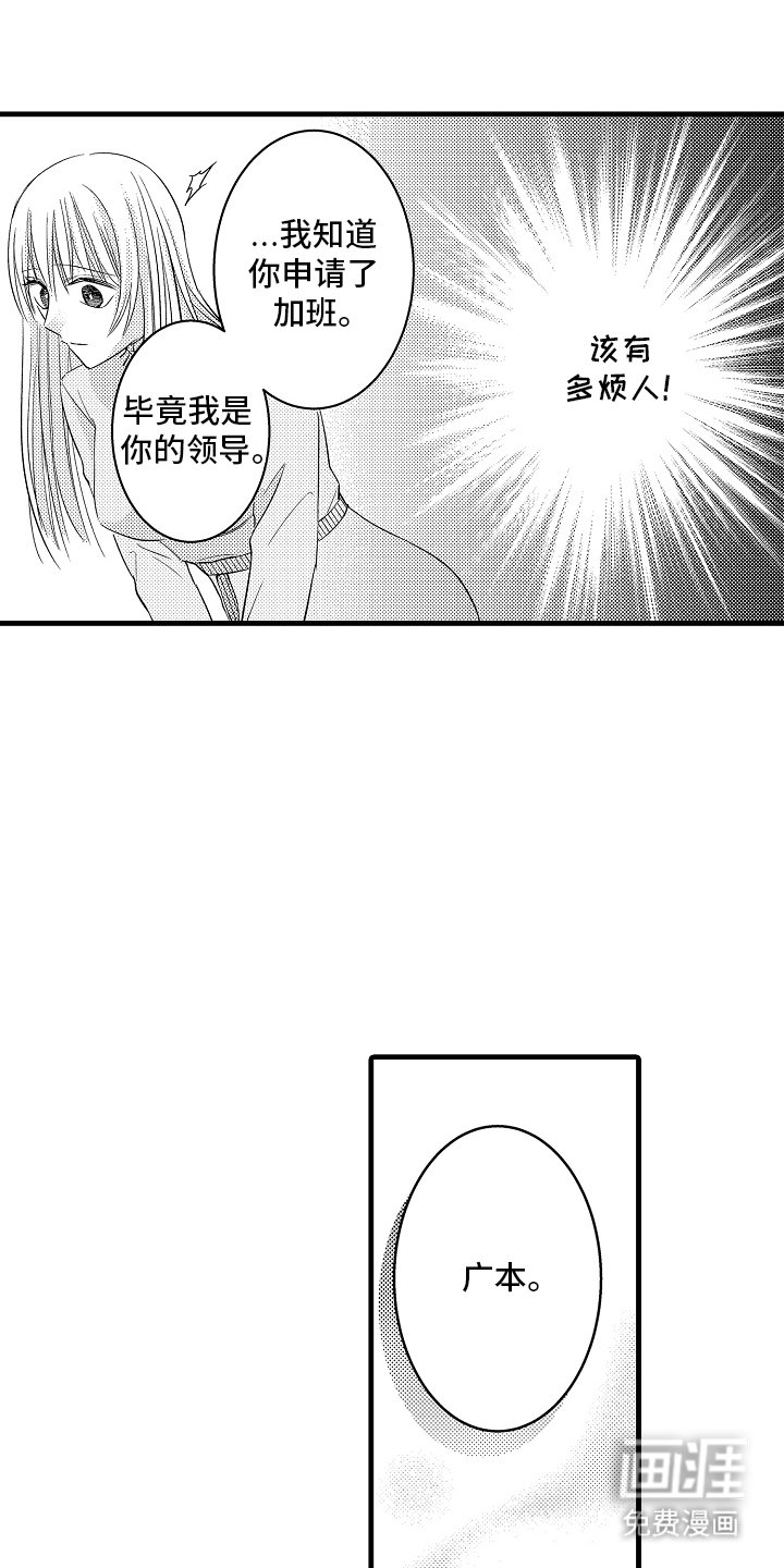 第8章：还好吗