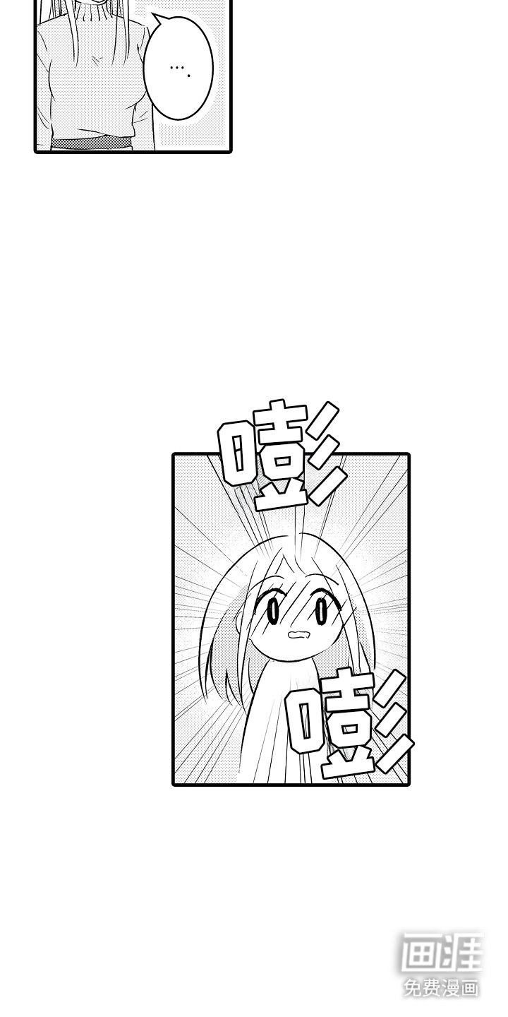 第9章：担心我