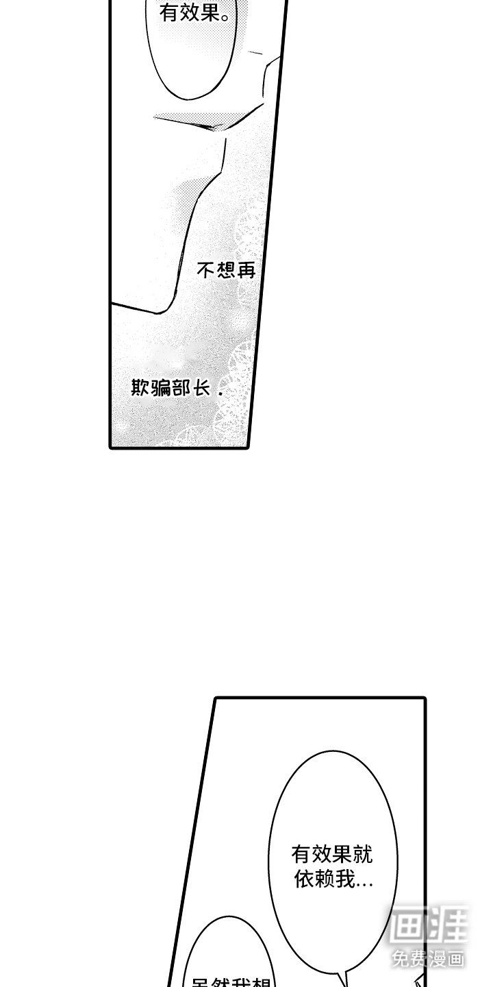第9章：担心我