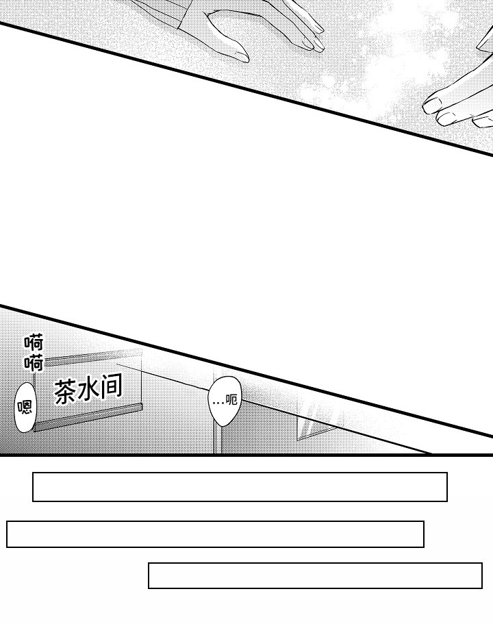 第9章：担心我