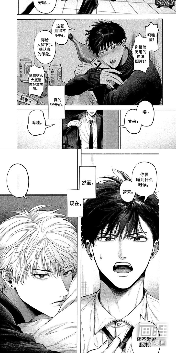 第1章：改变