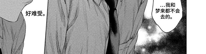 第14章：吃醋