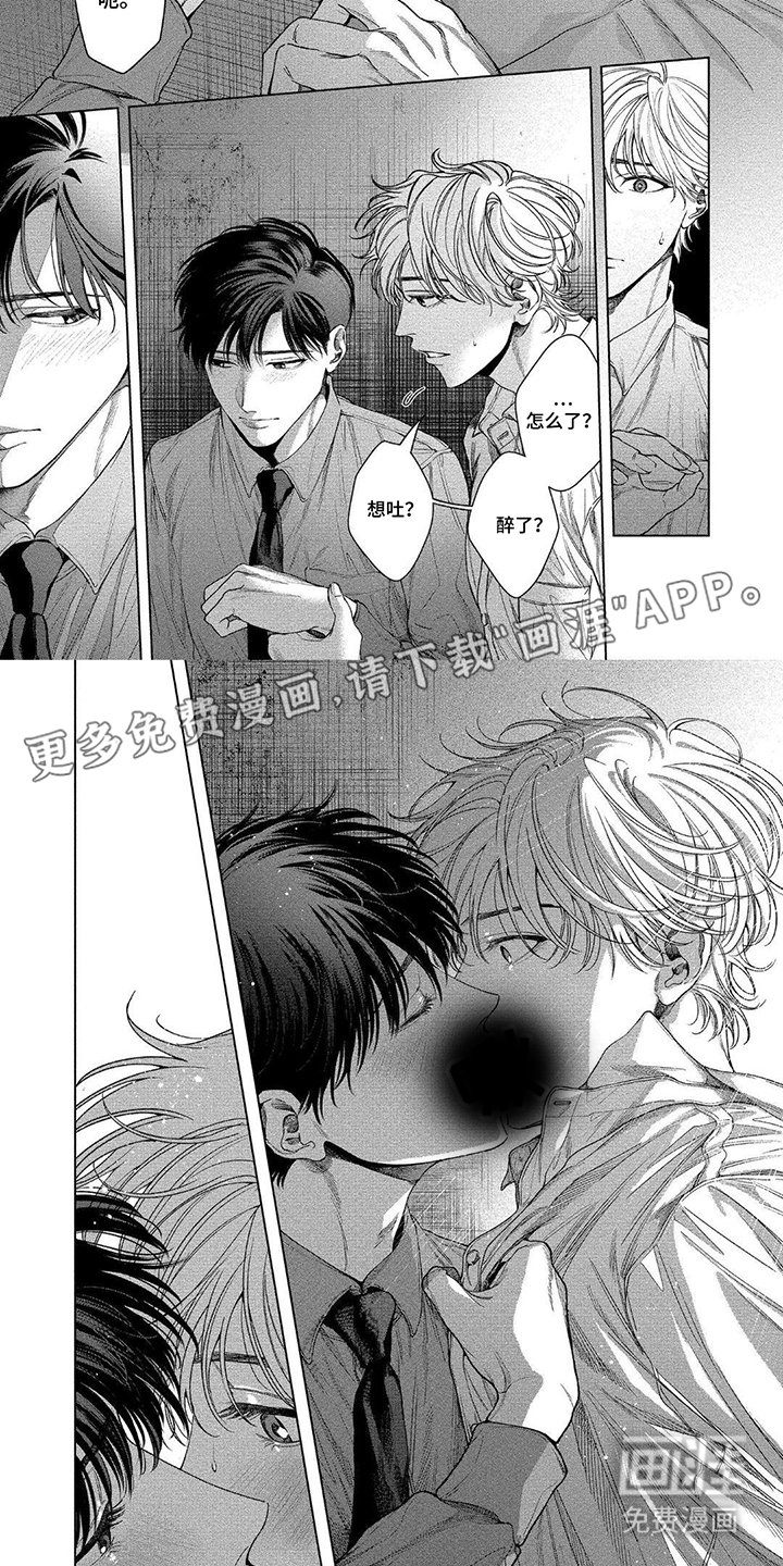 第14章：吃醋