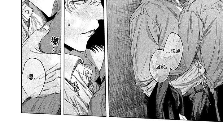 第14章：吃醋