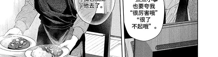 第17章：【番外】幸福（完结）