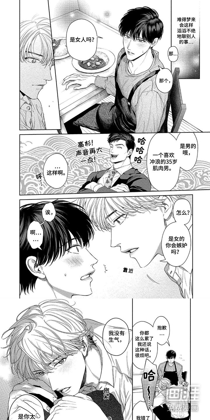 第17章：【番外】幸福（完结）