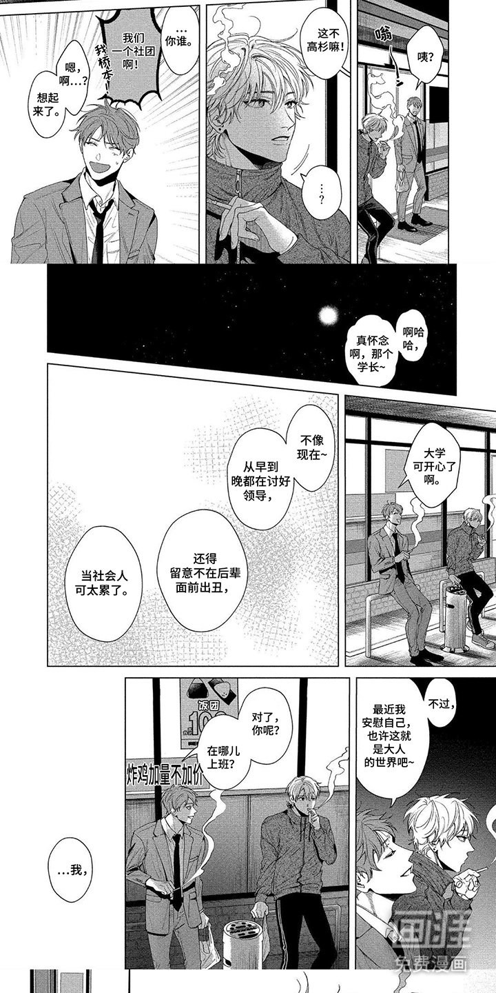 第5章：无法控制