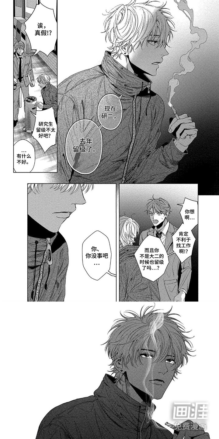 第5章：无法控制