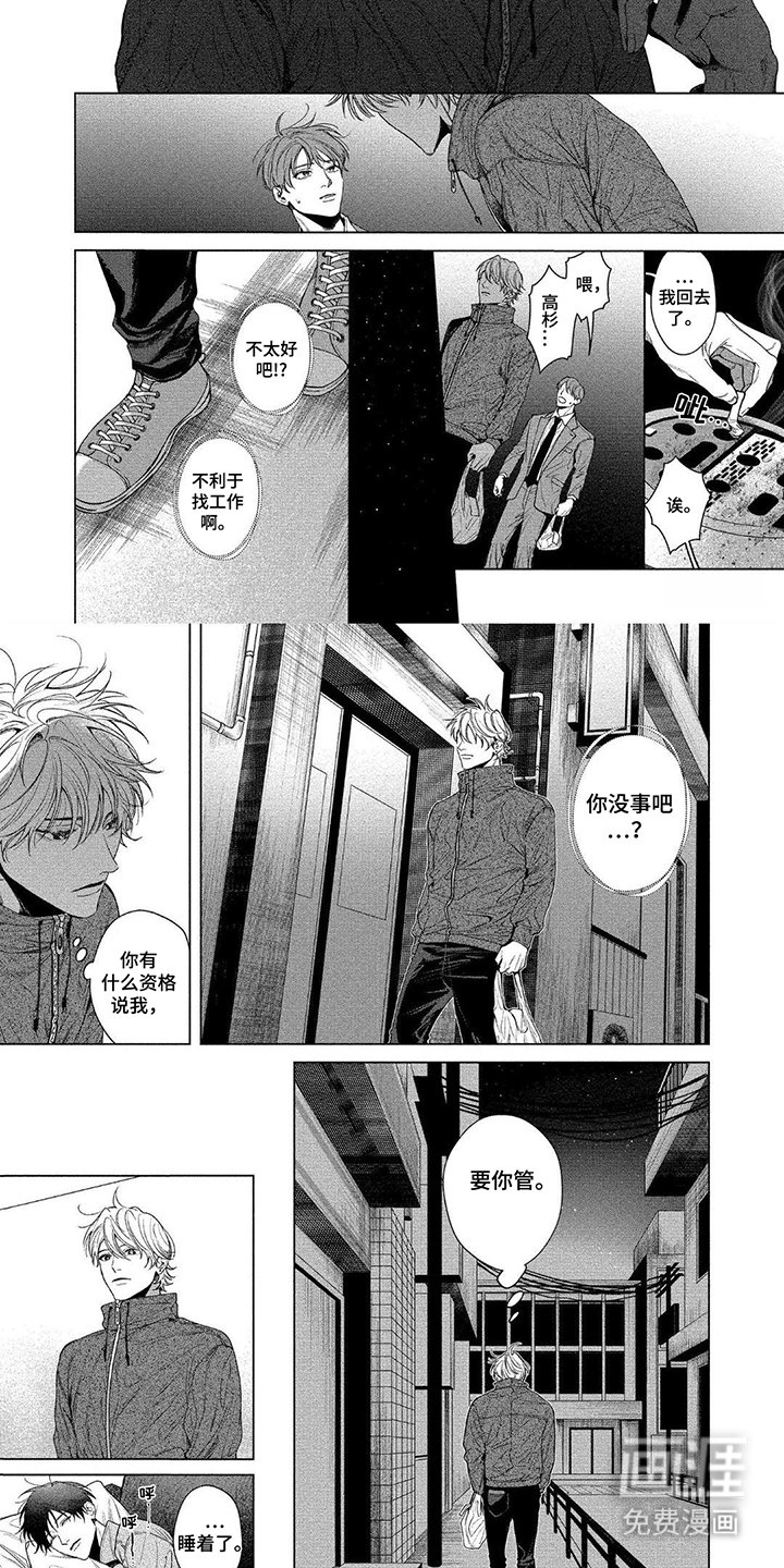 第5章：无法控制