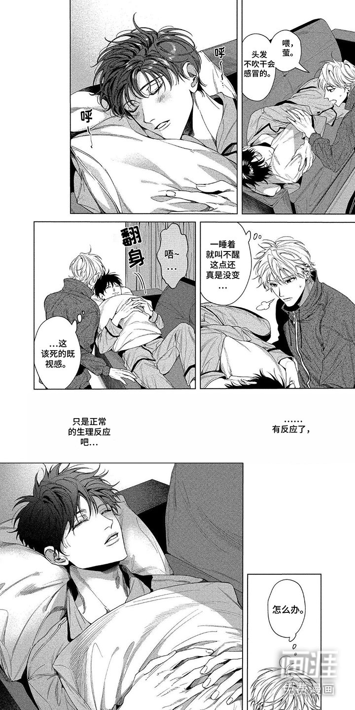 第5章：无法控制