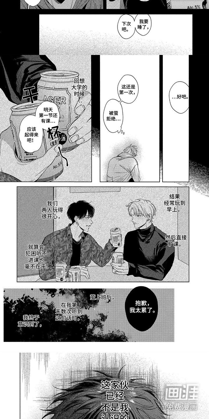 第7章：建议