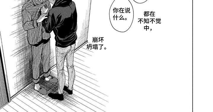 第7章：建议