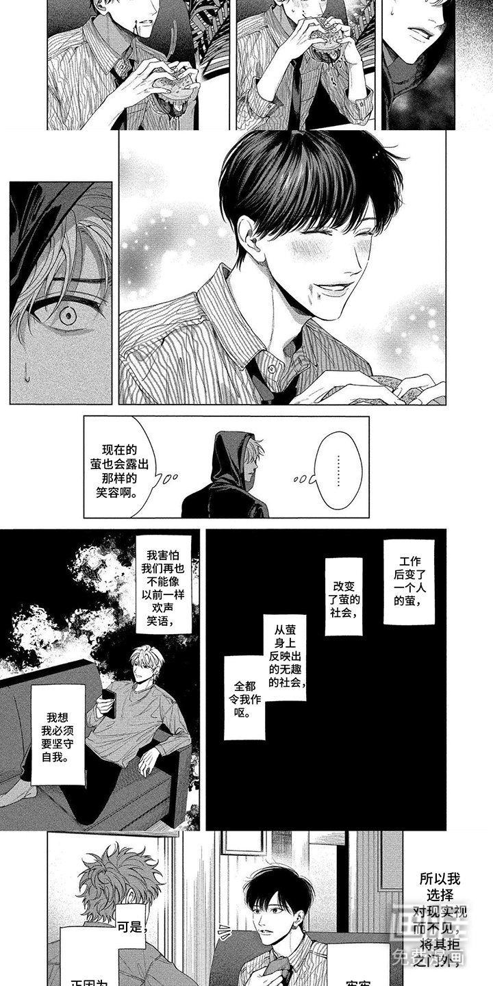 第8章：割离