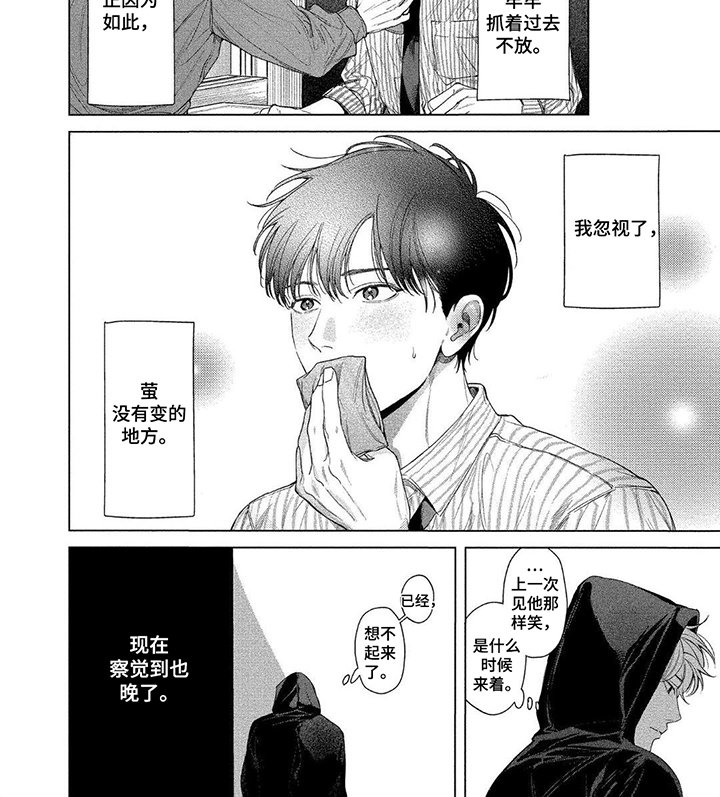 第8章：割离