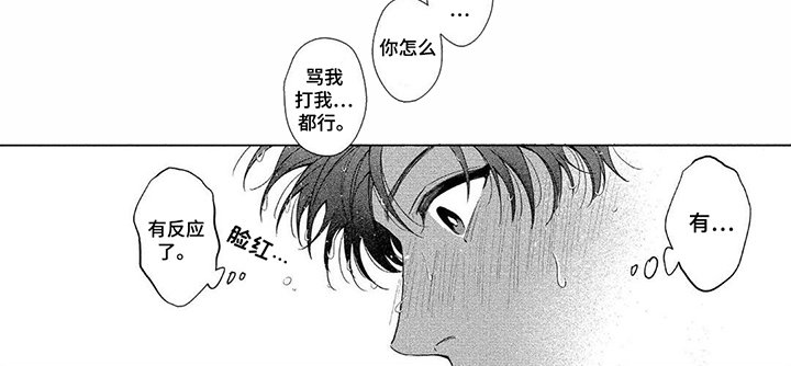 第9章：清醒