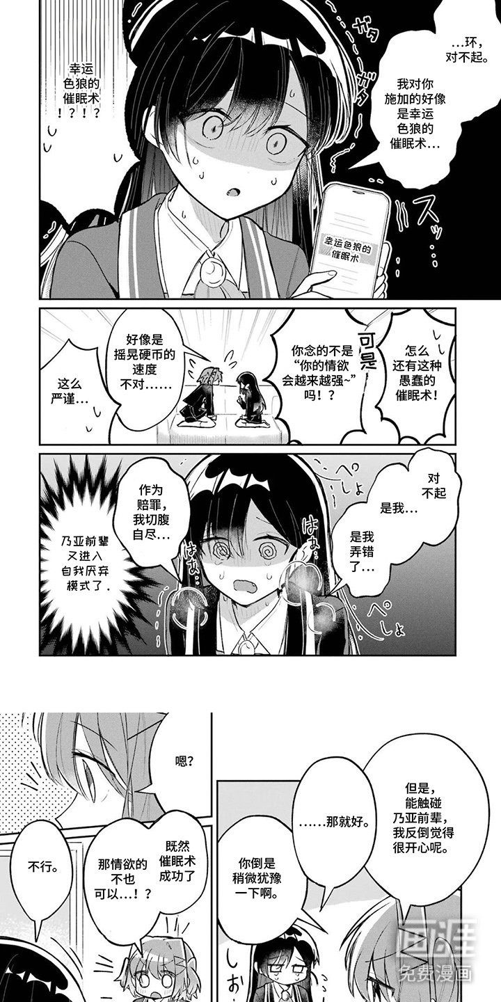 第10章：不许动