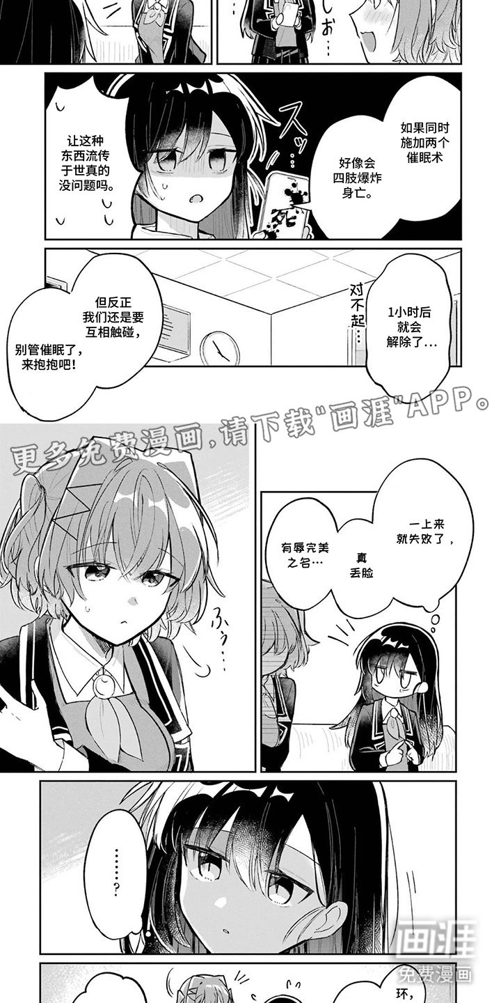 第10章：不许动