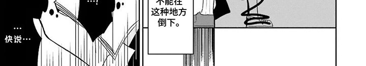 第5章：无法思考