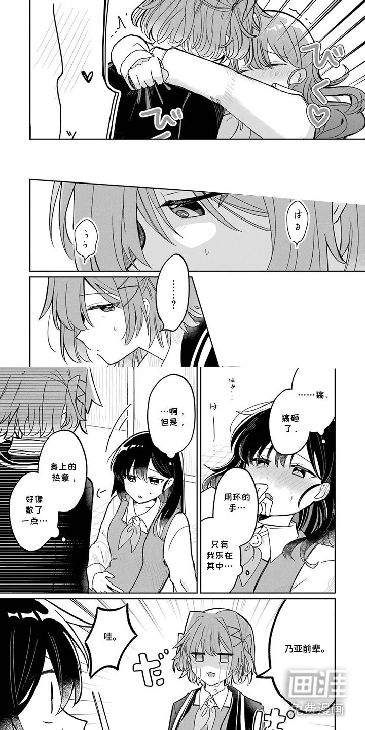 第7章：无奈的行为