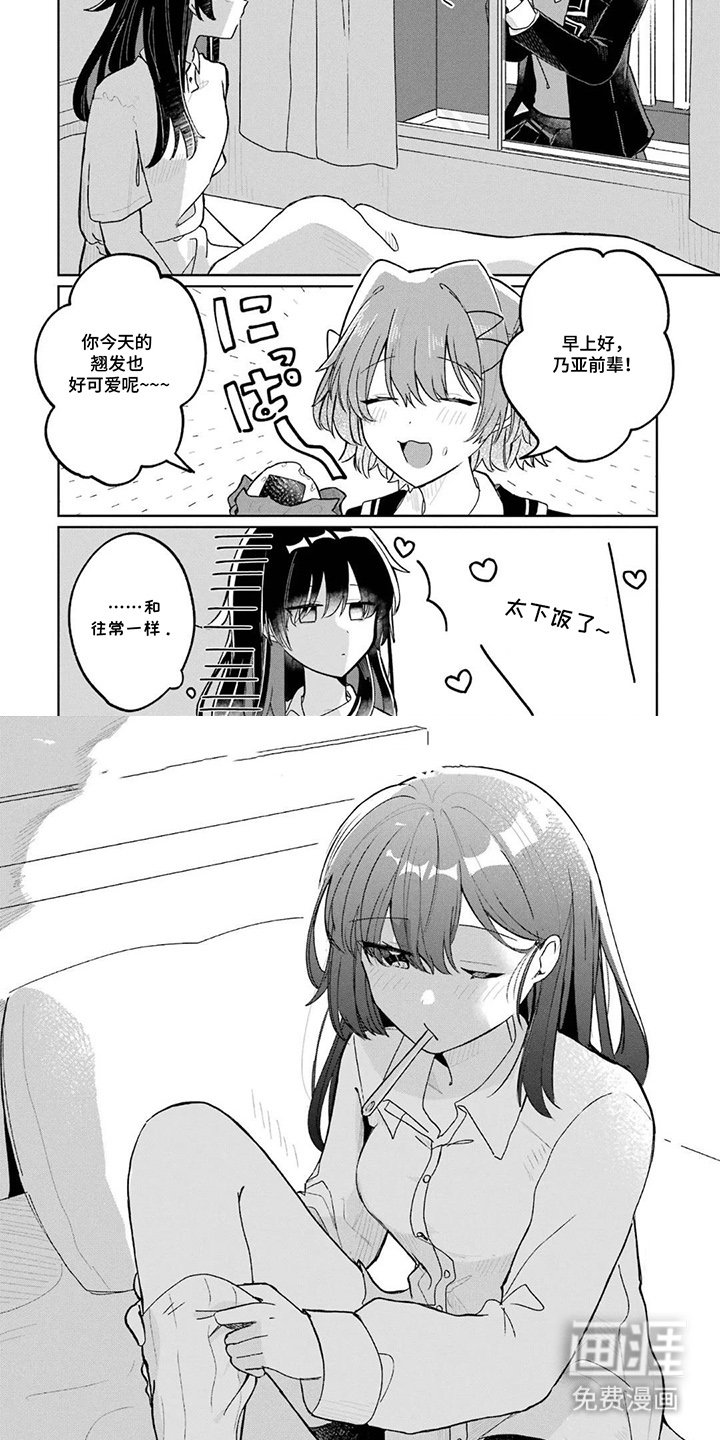 第8章：搞好关系