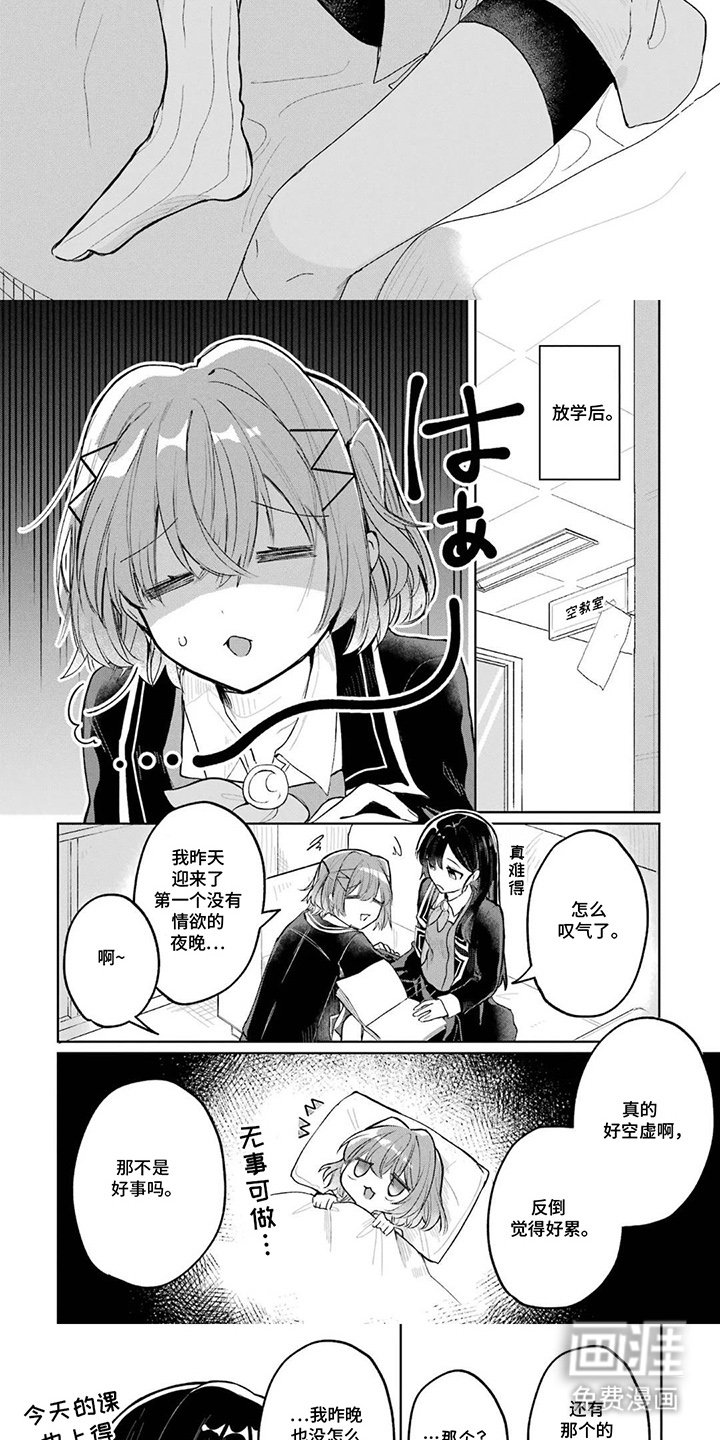 第8章：搞好关系