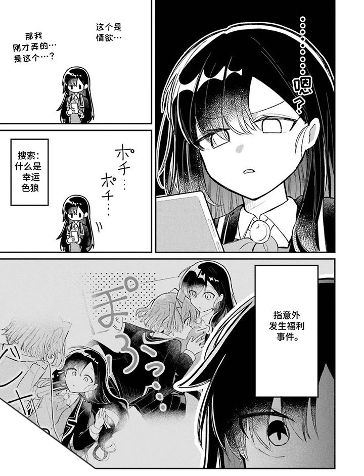 第9章：催眠术